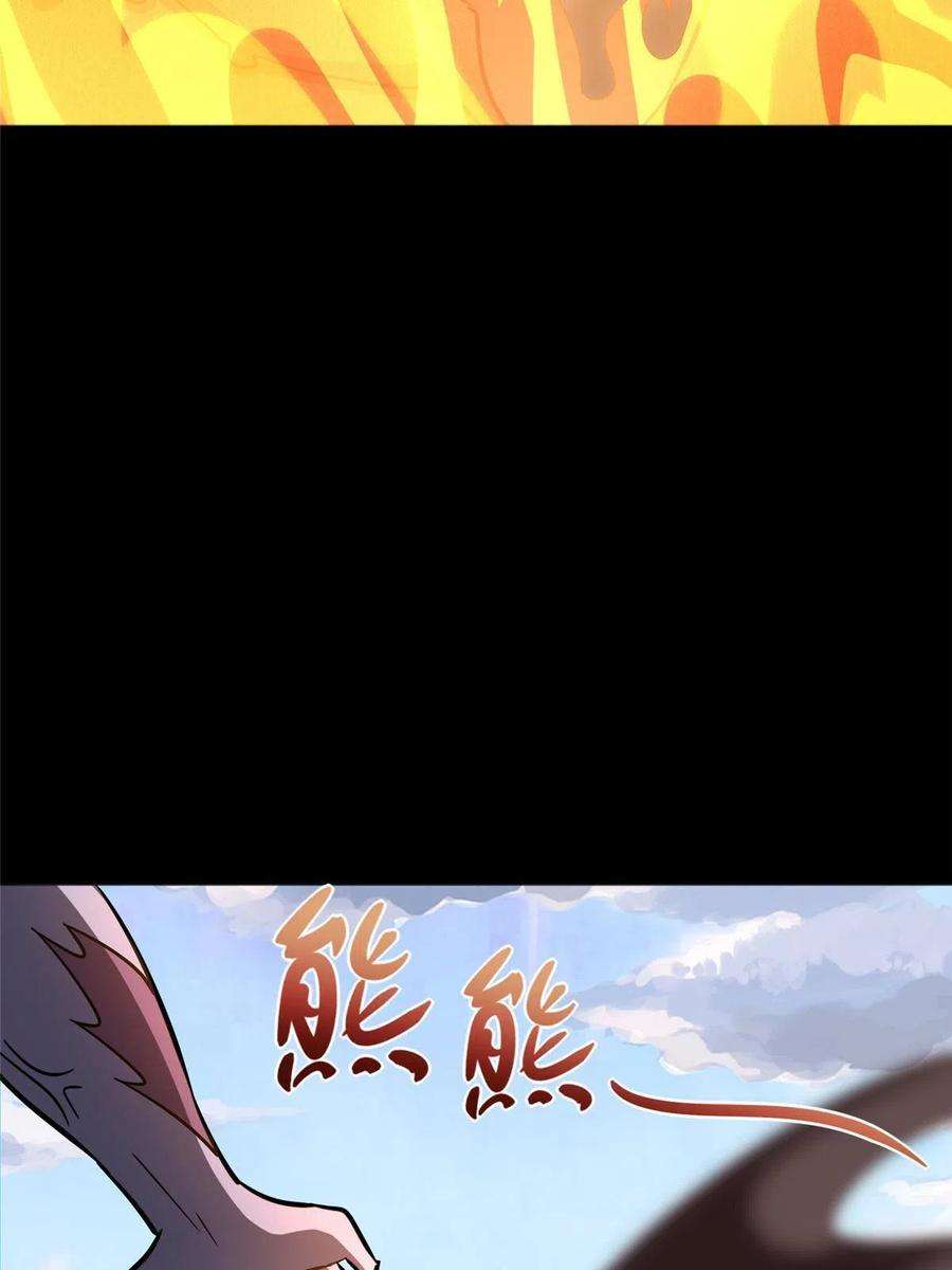3602
