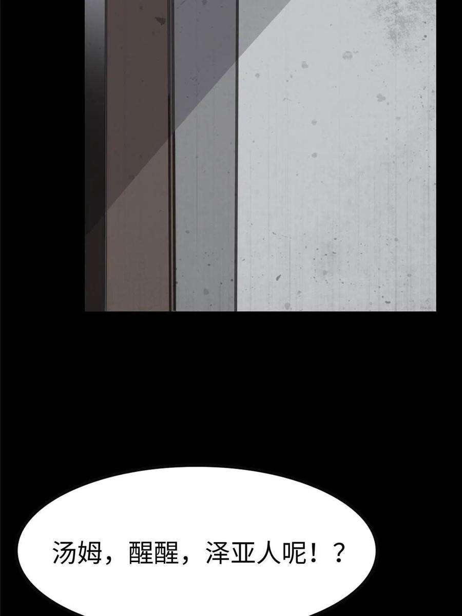 3562