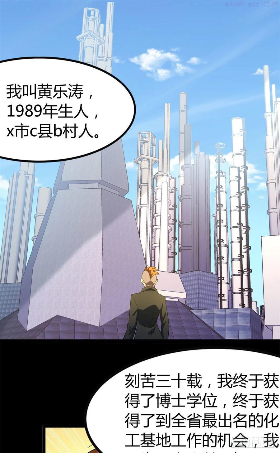 2621
