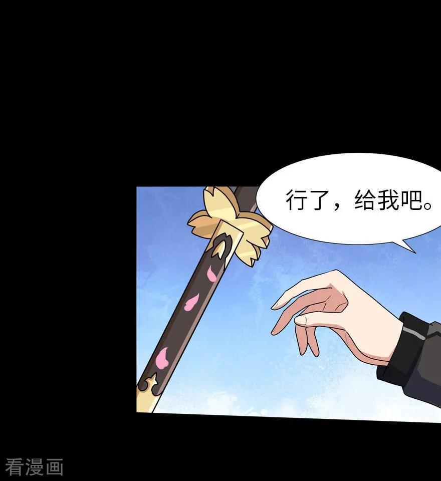 第26话2