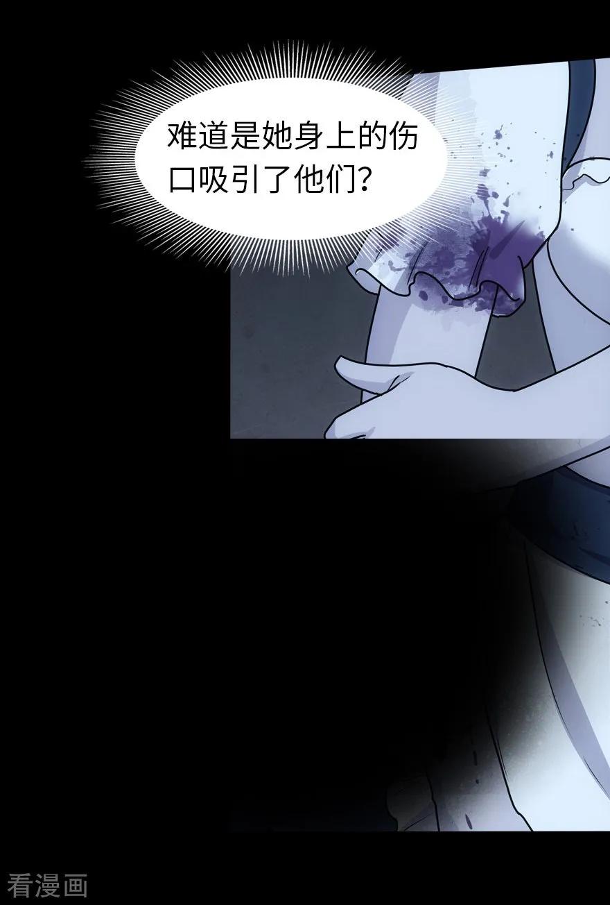 第35话2