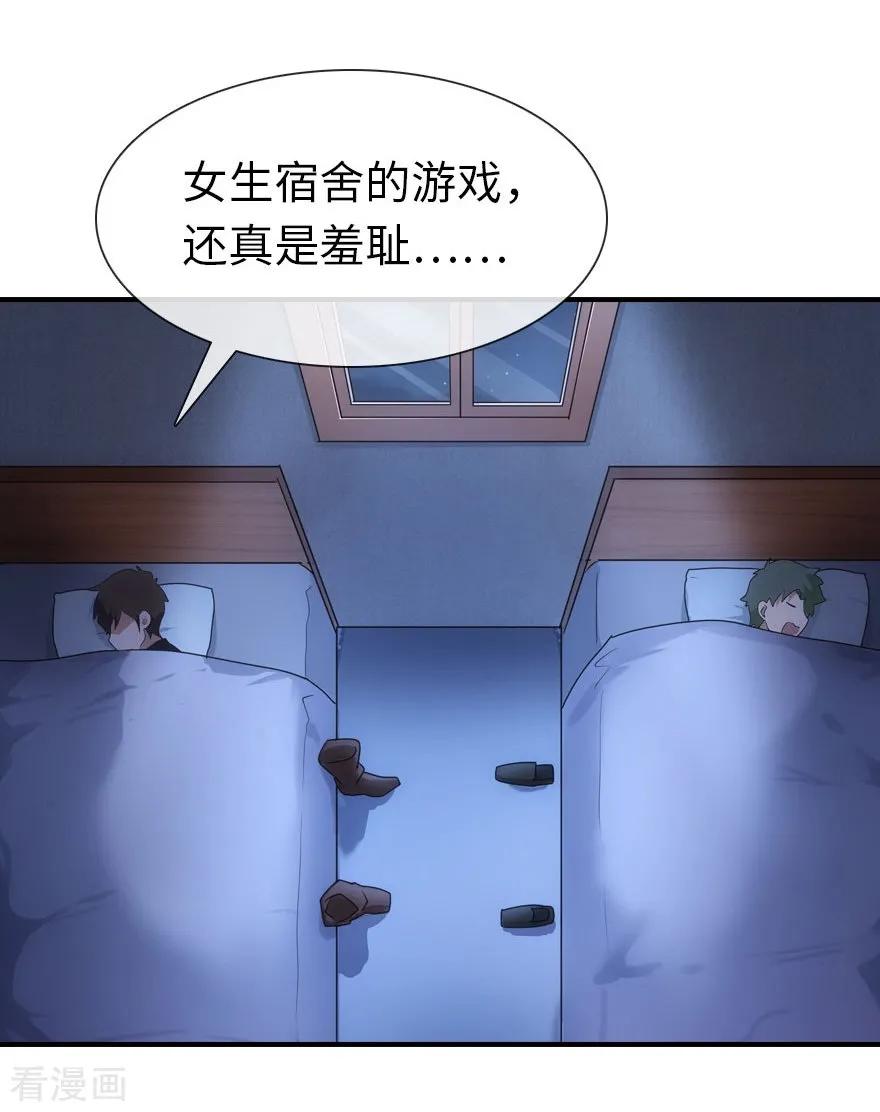 第10话1