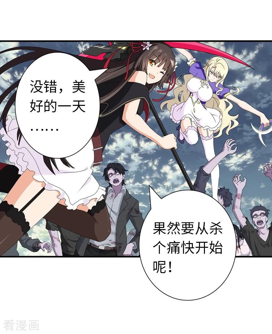 第145话3