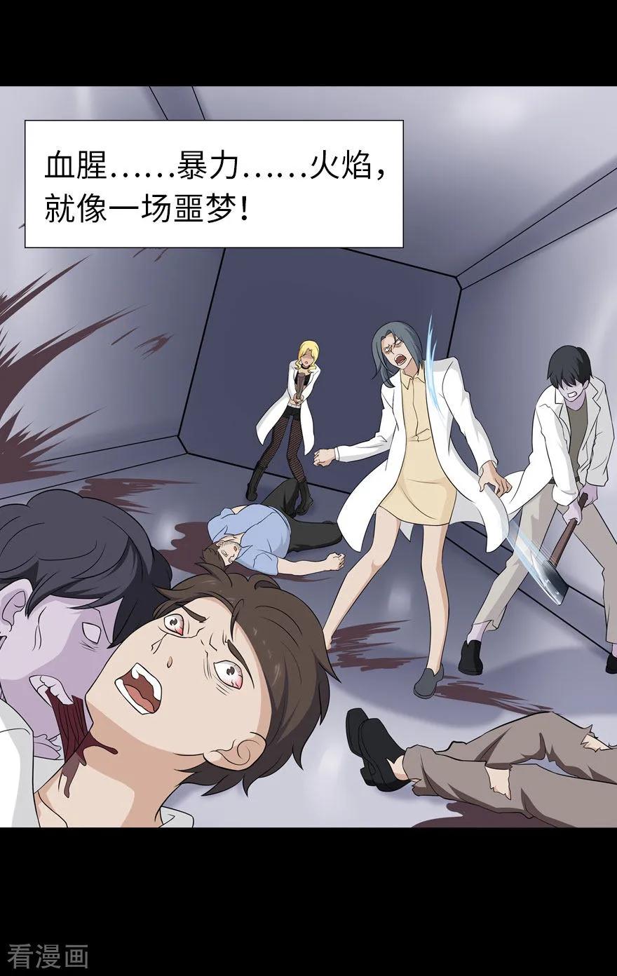 第136话2