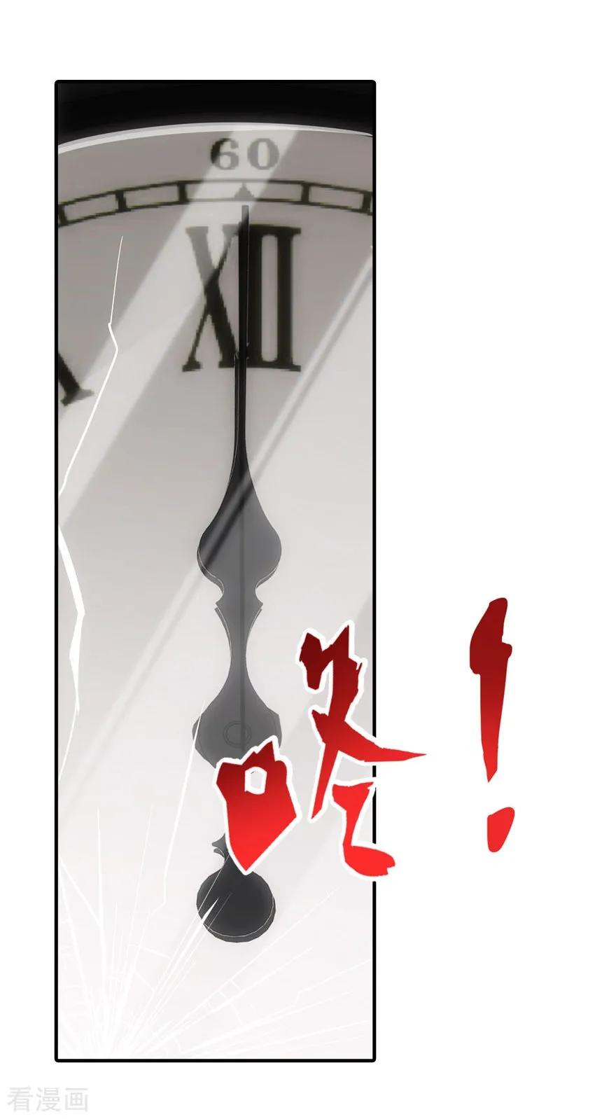 第33话4