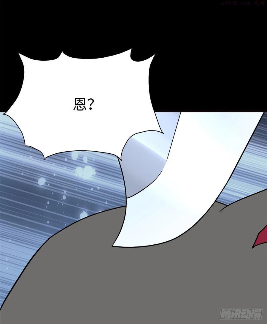 2934