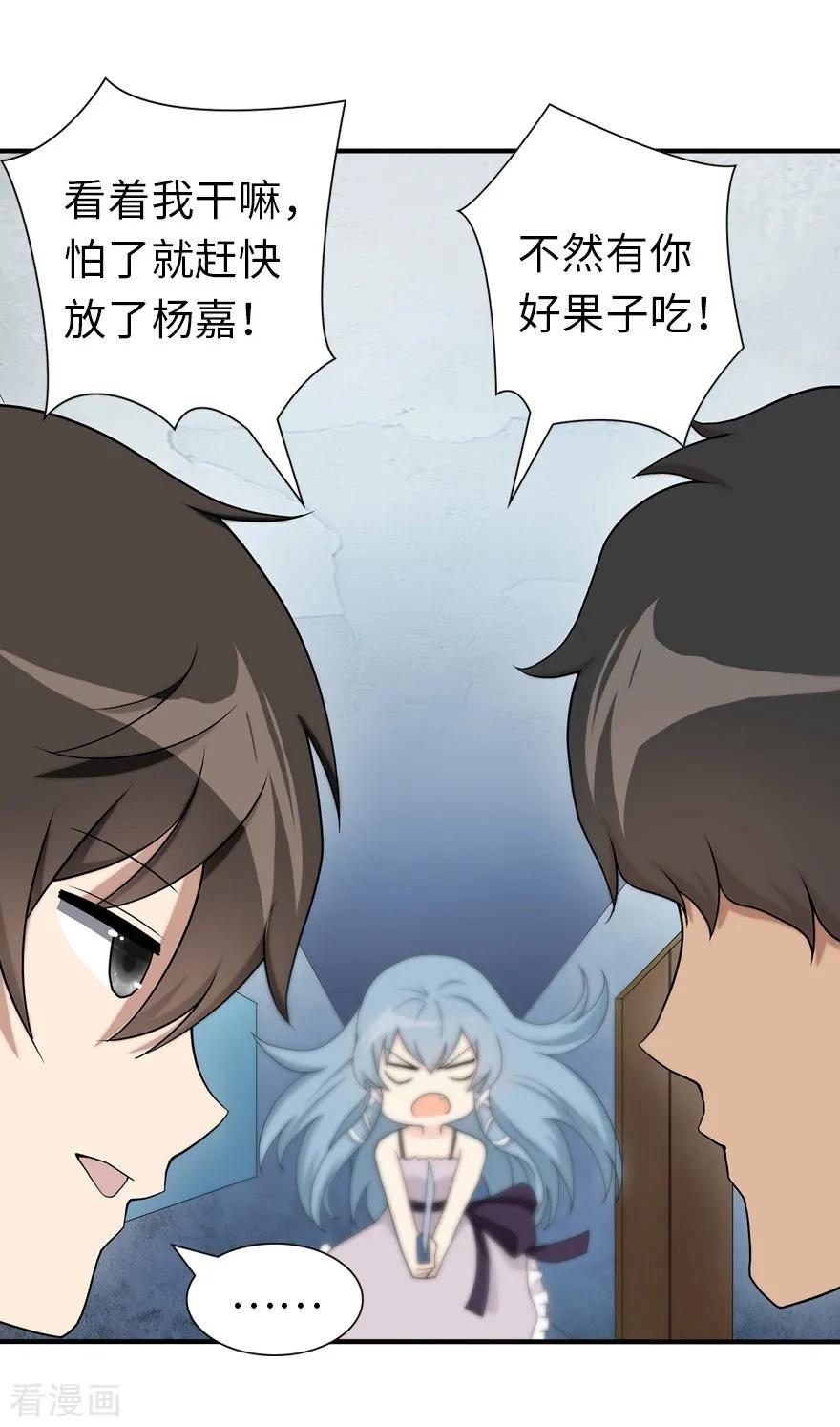 第104话2