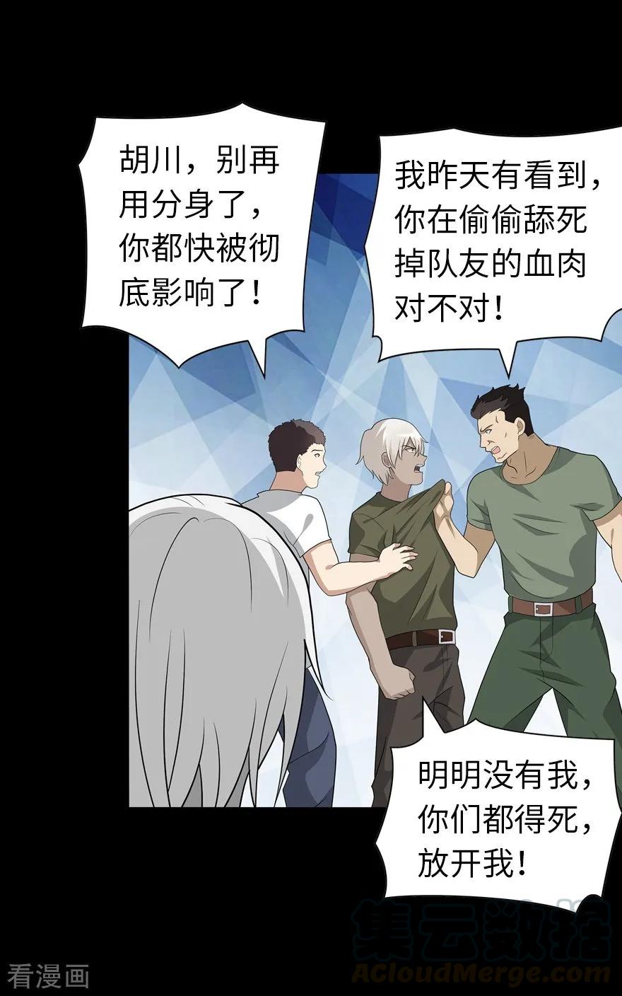 第126话2