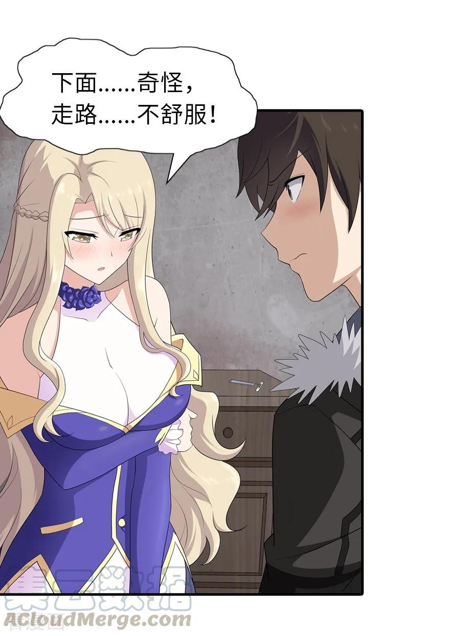 第86话4