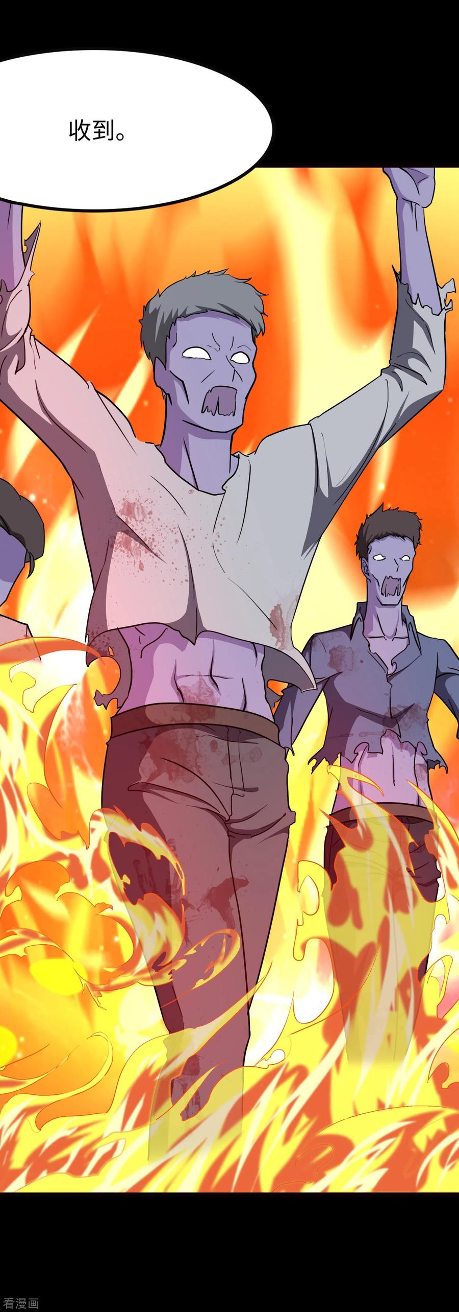 第216话4