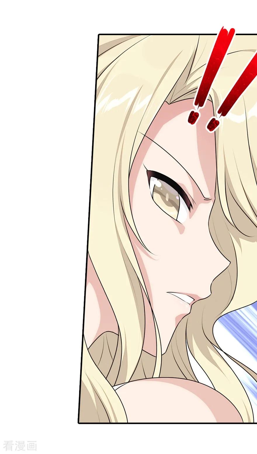 第85话4