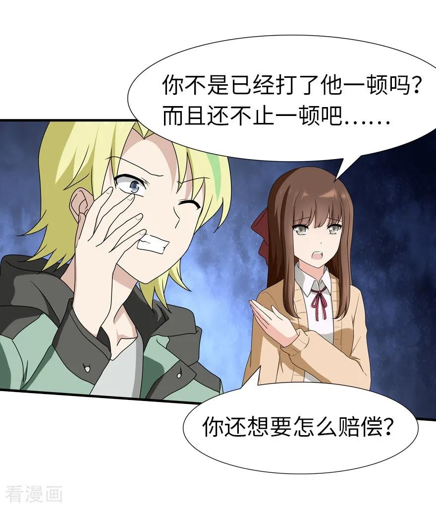 第49话4