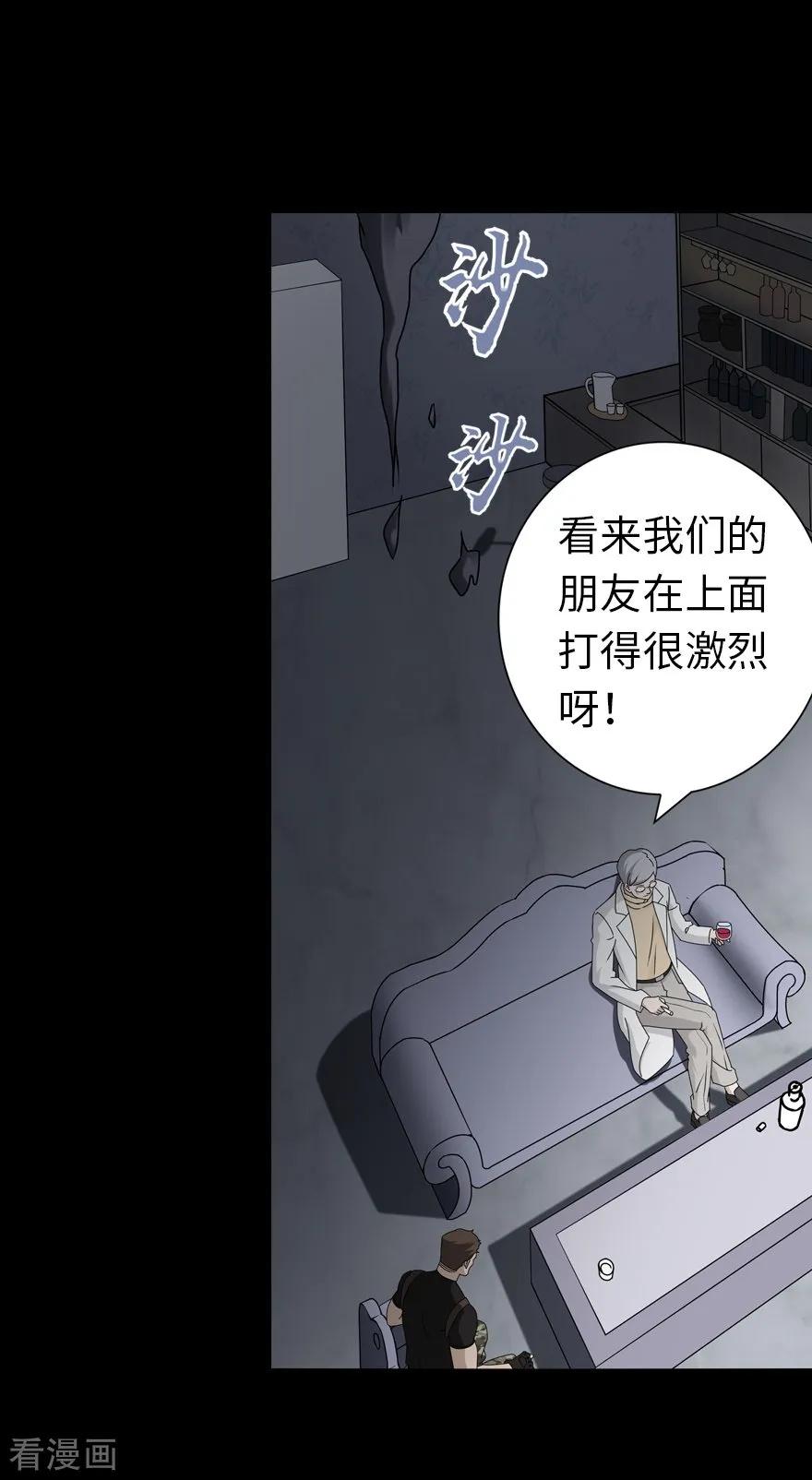 第137话1