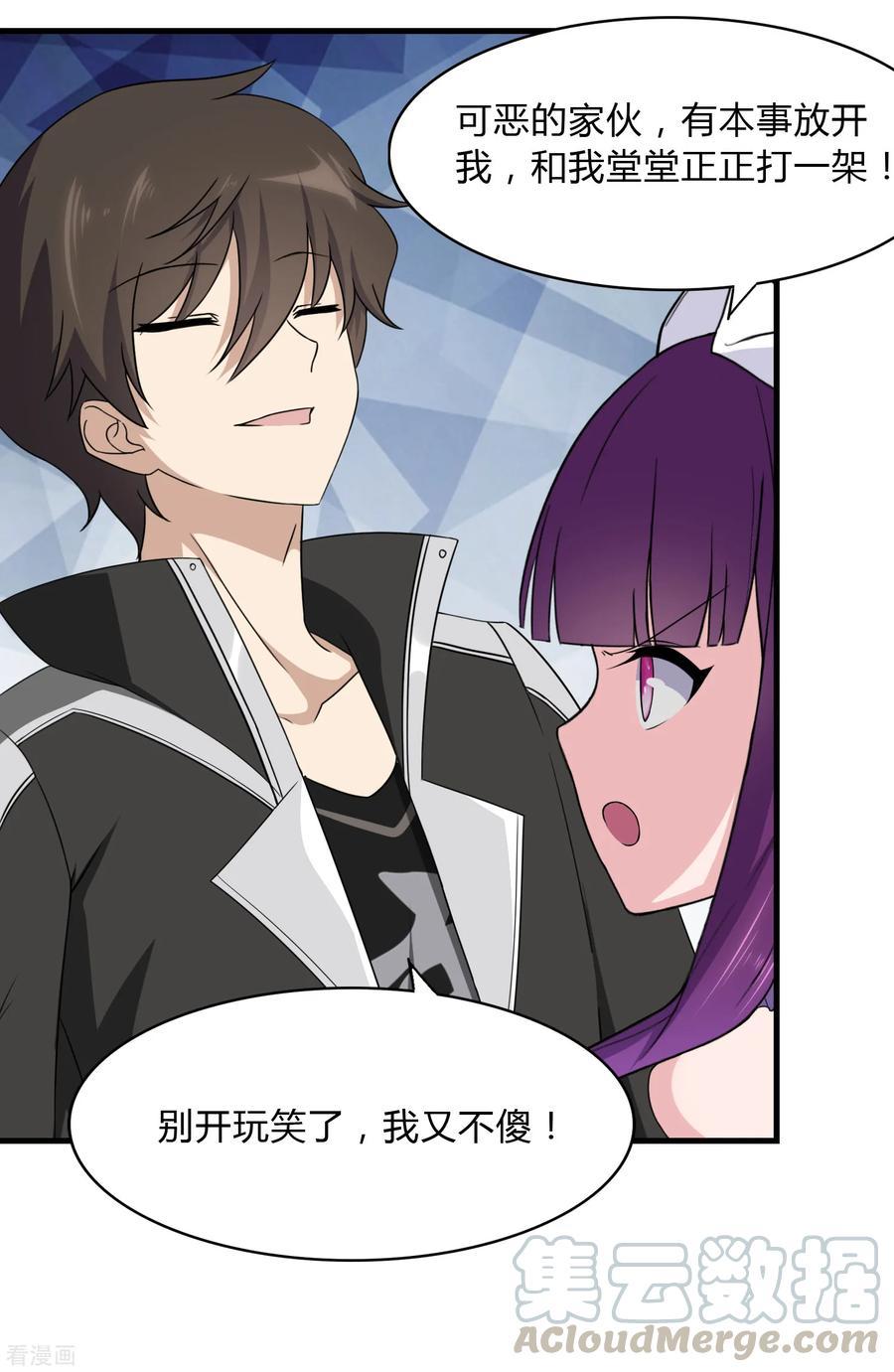 第148话4