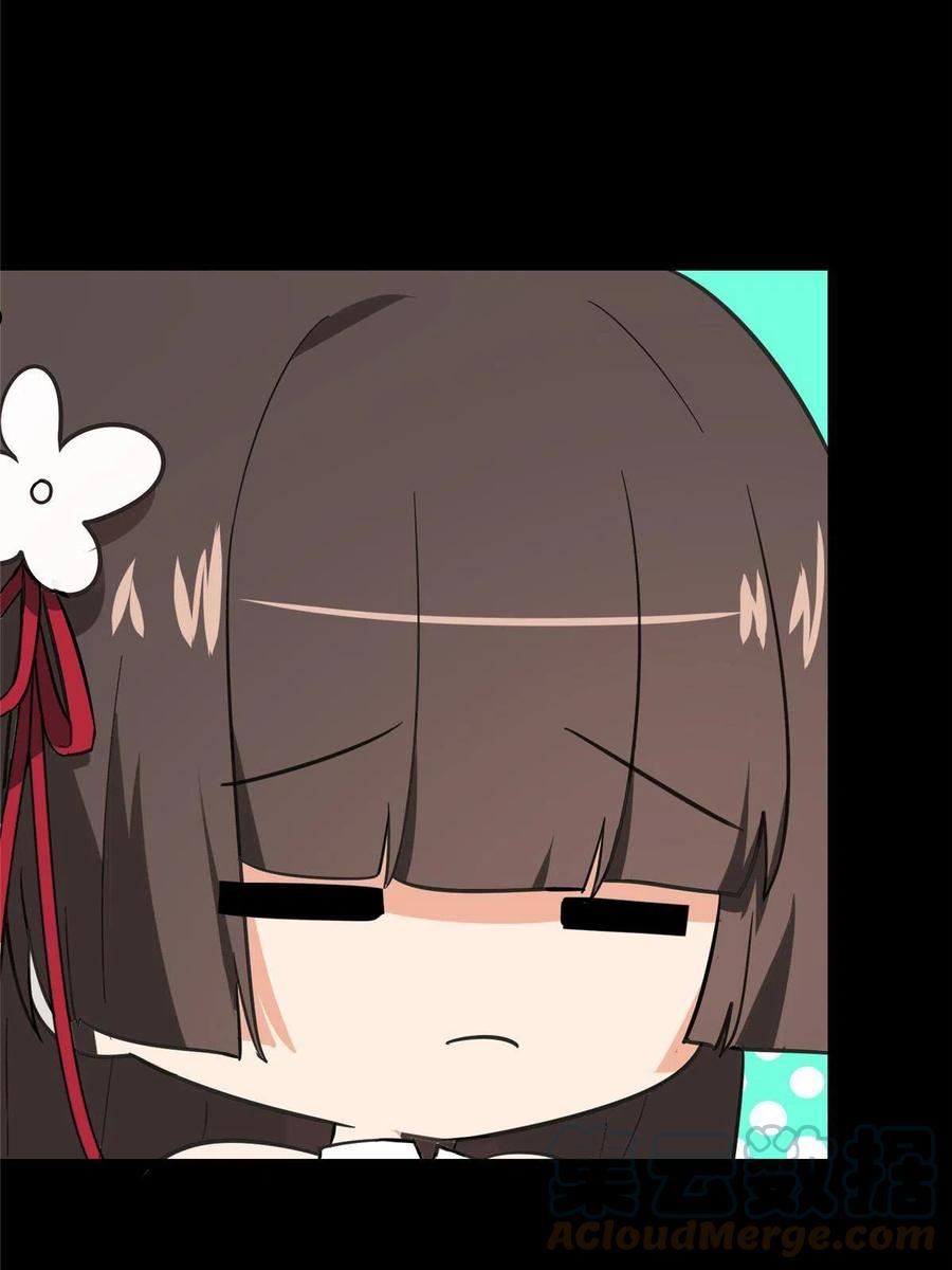 3683