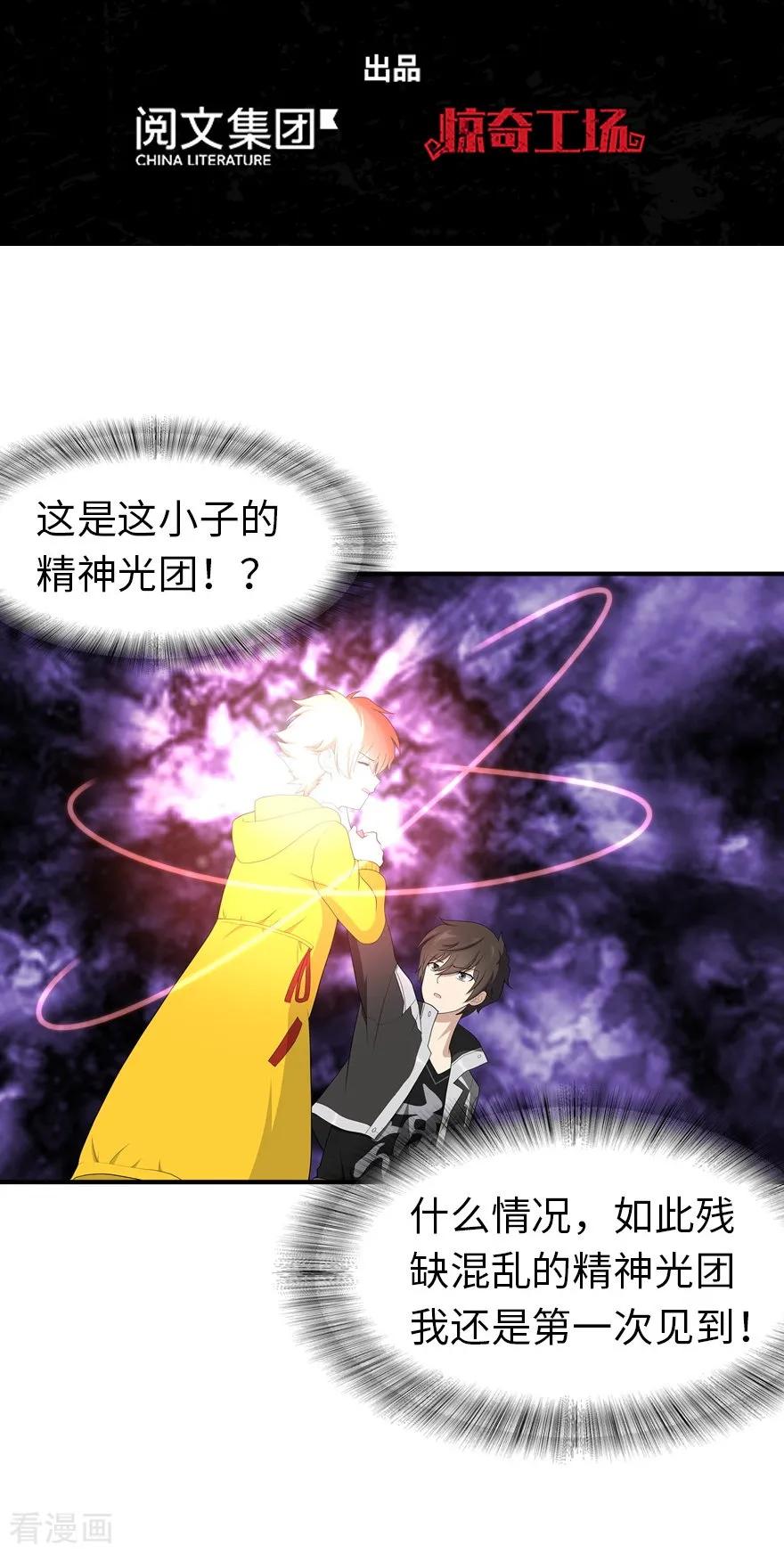 第117话1