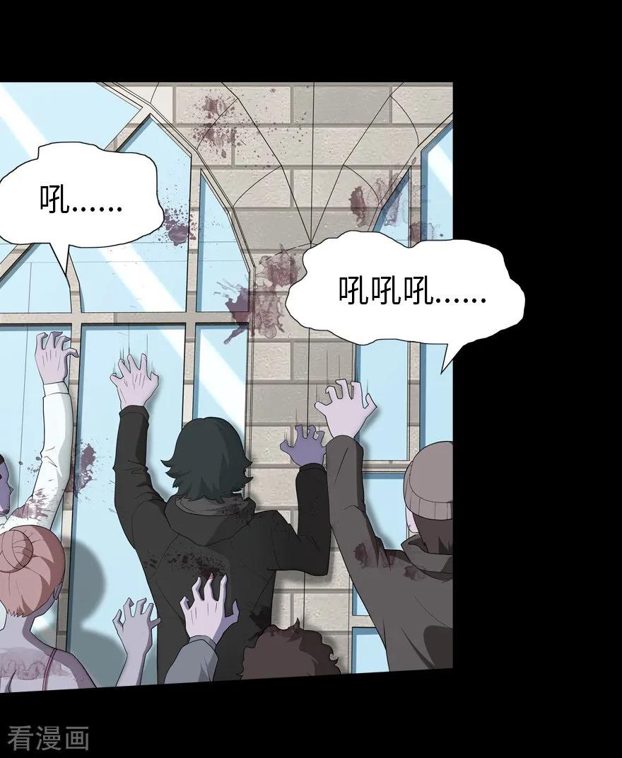 第72话2