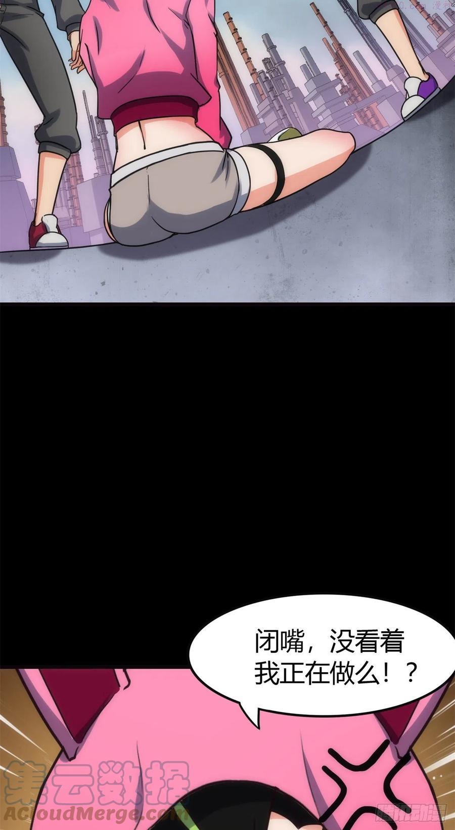 2553