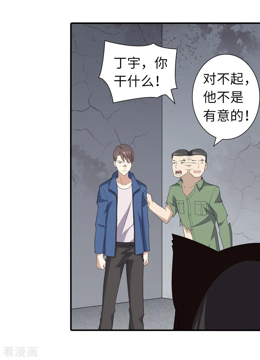 第95话2