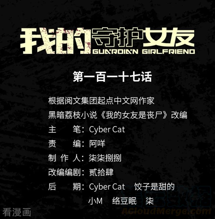 第117话0