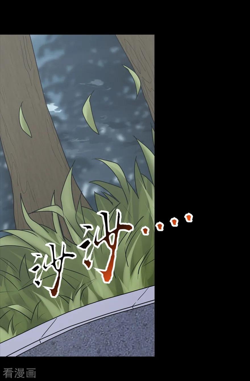 第53话4