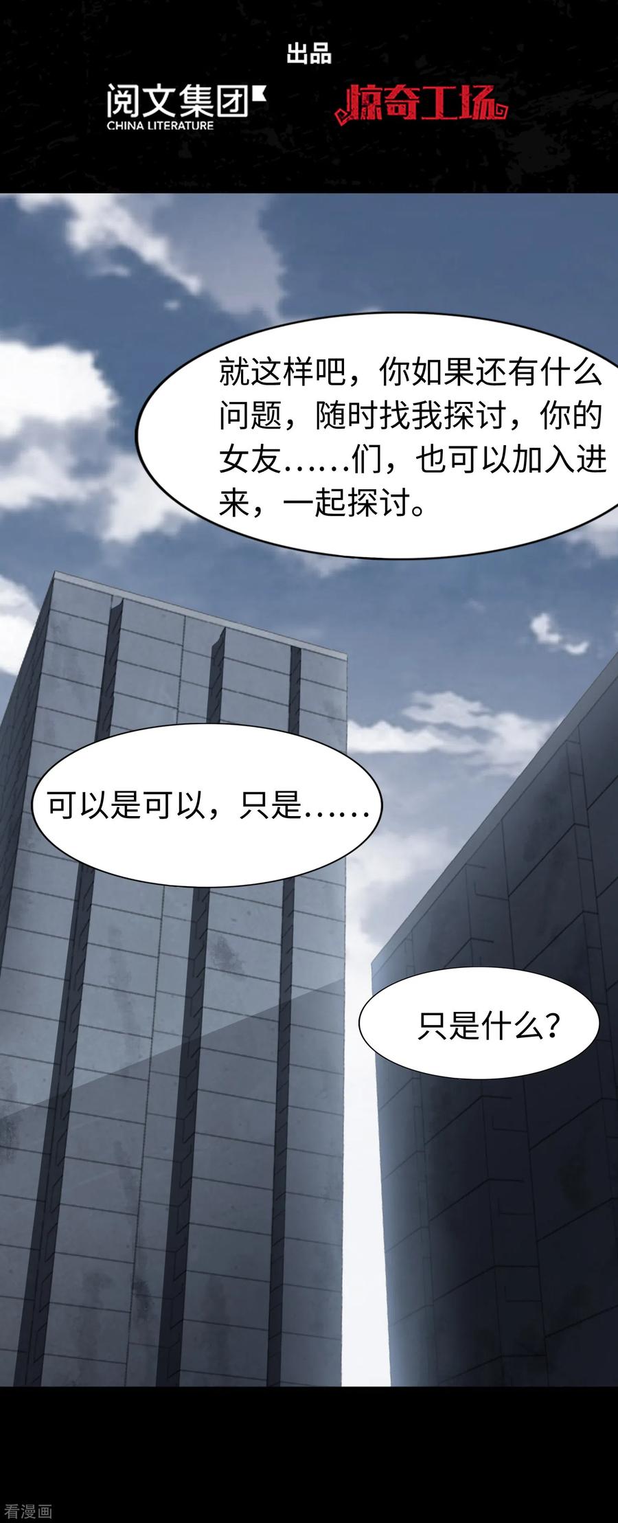 第169话1
