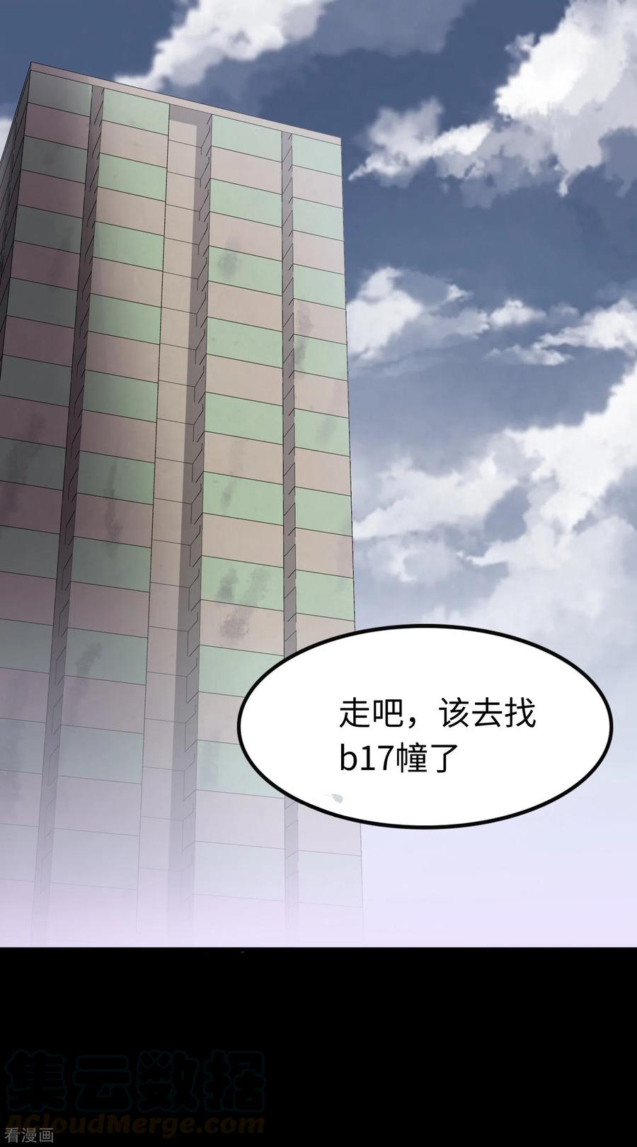第187话0