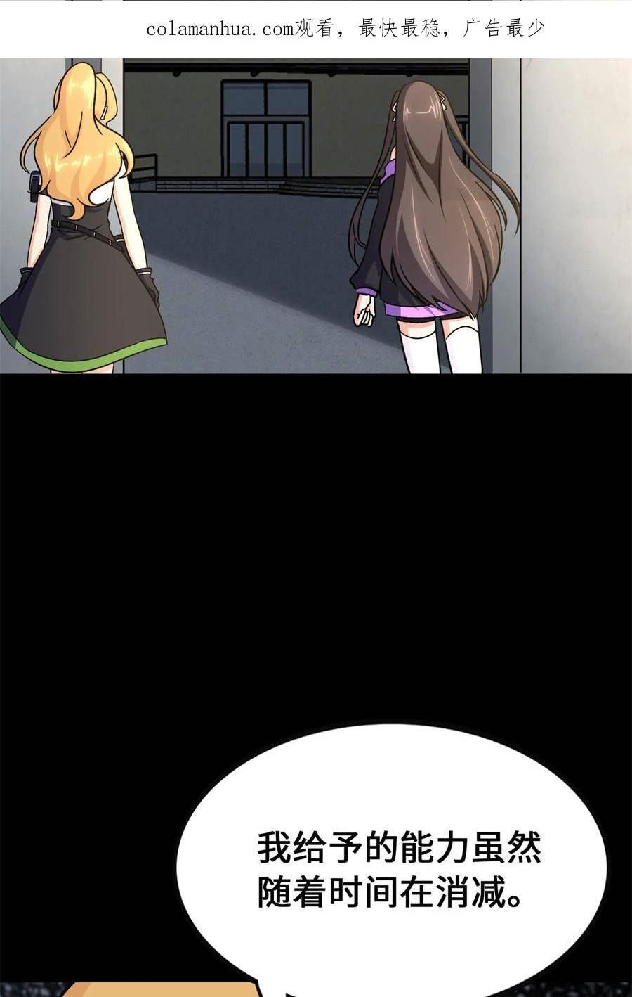 4291