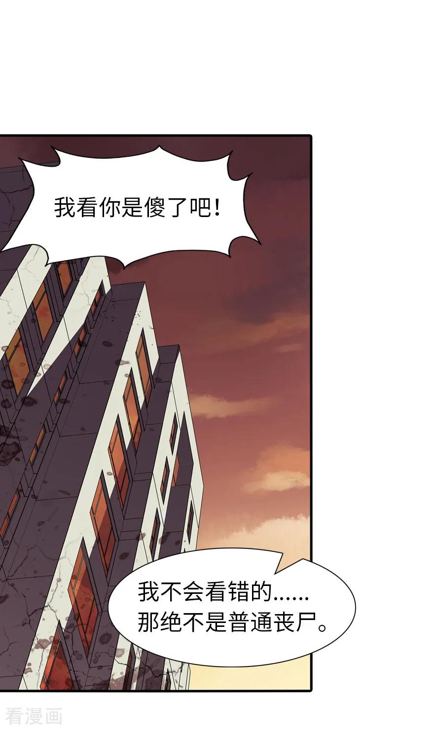 第88话1