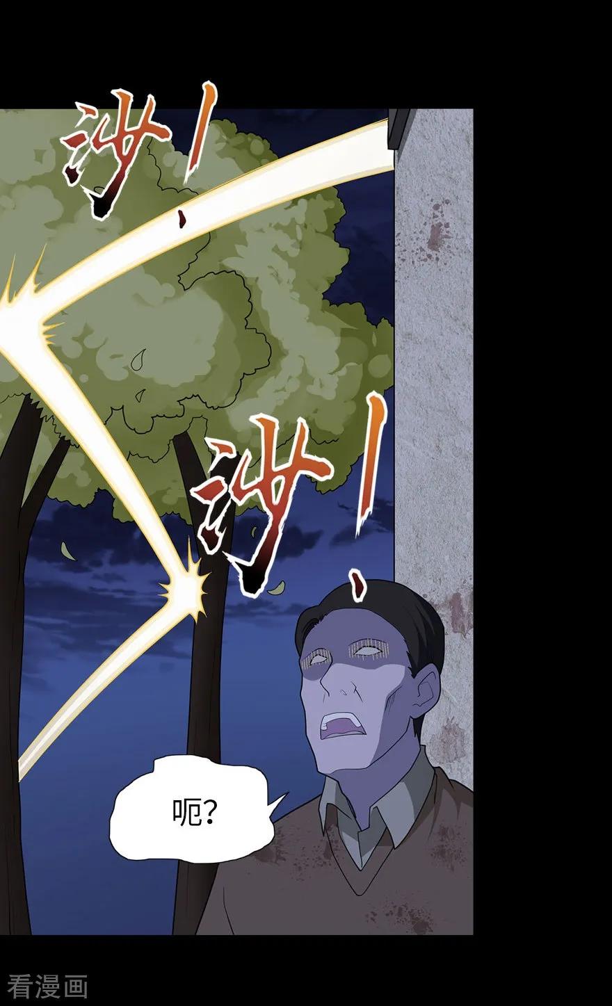 第76话4