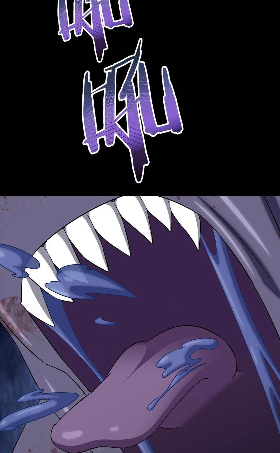 4241