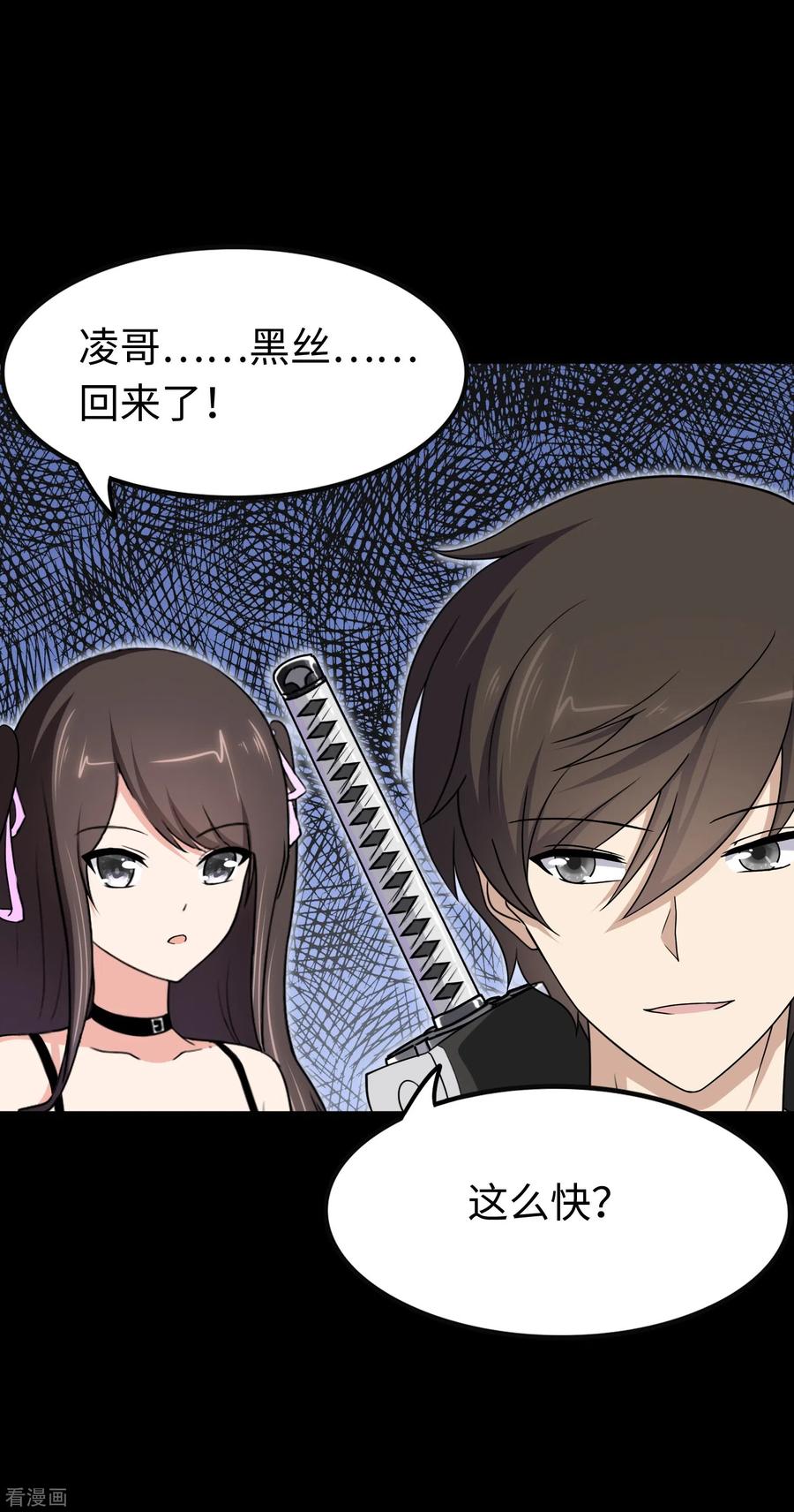 第187话1