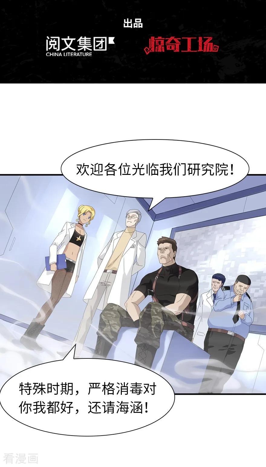 第131话1
