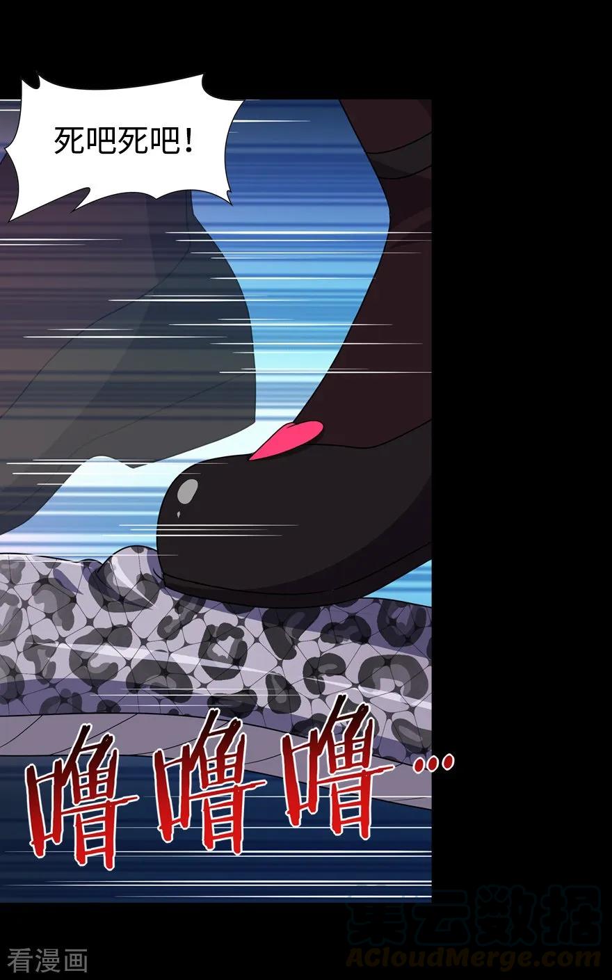 第96话4