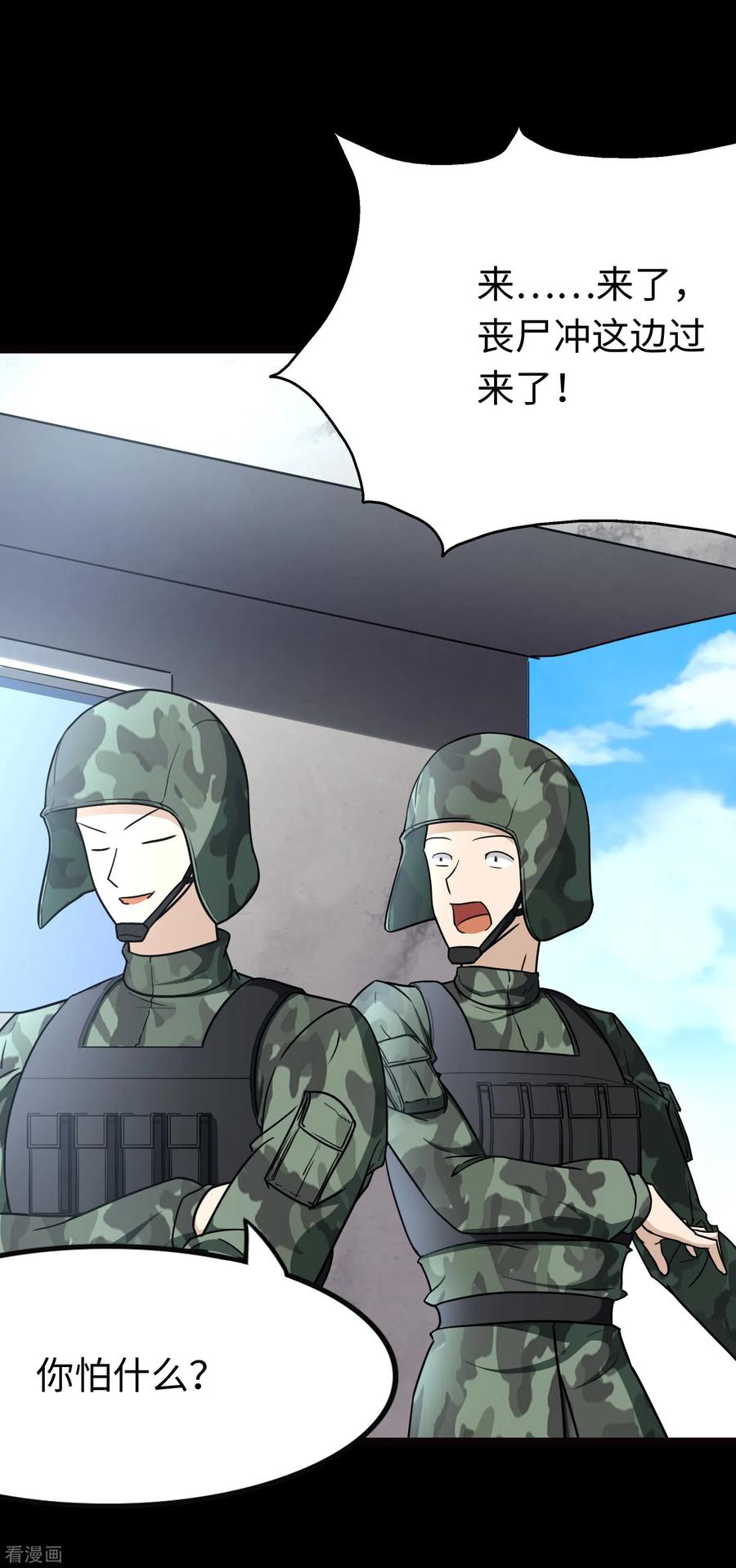 第216话2