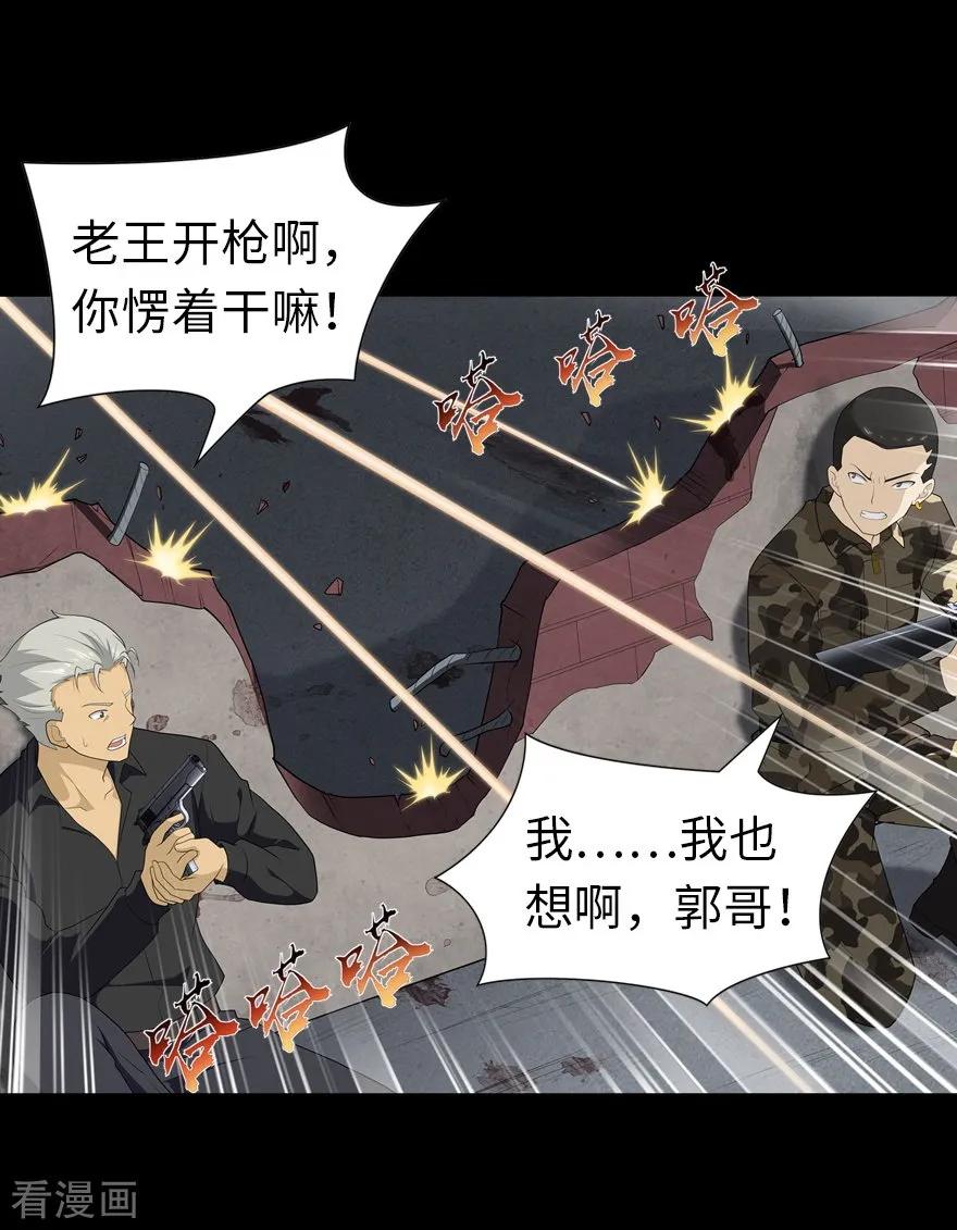 第125话3