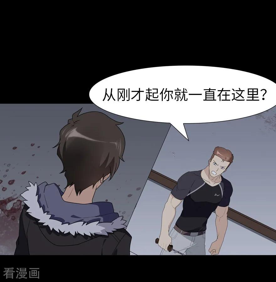 第59话1