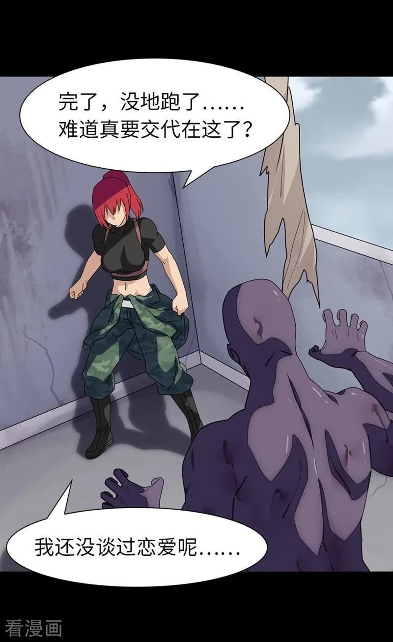 第177话2
