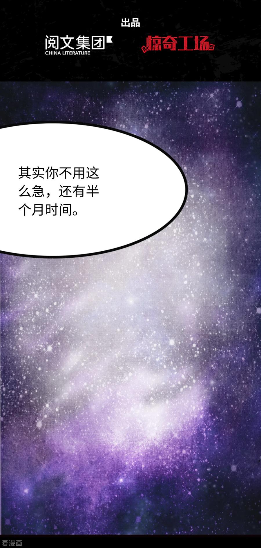 第219话1