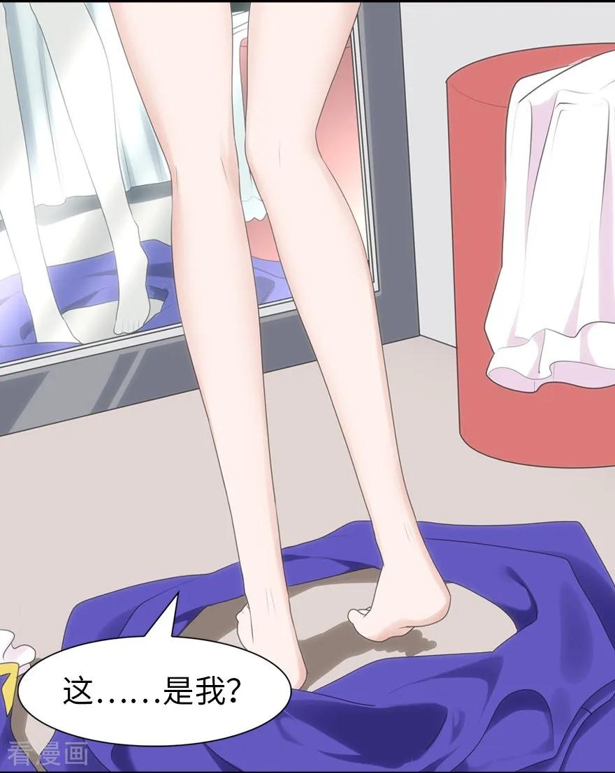 第99话2