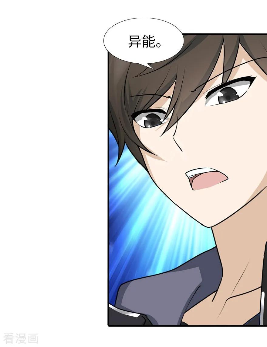 第40话1