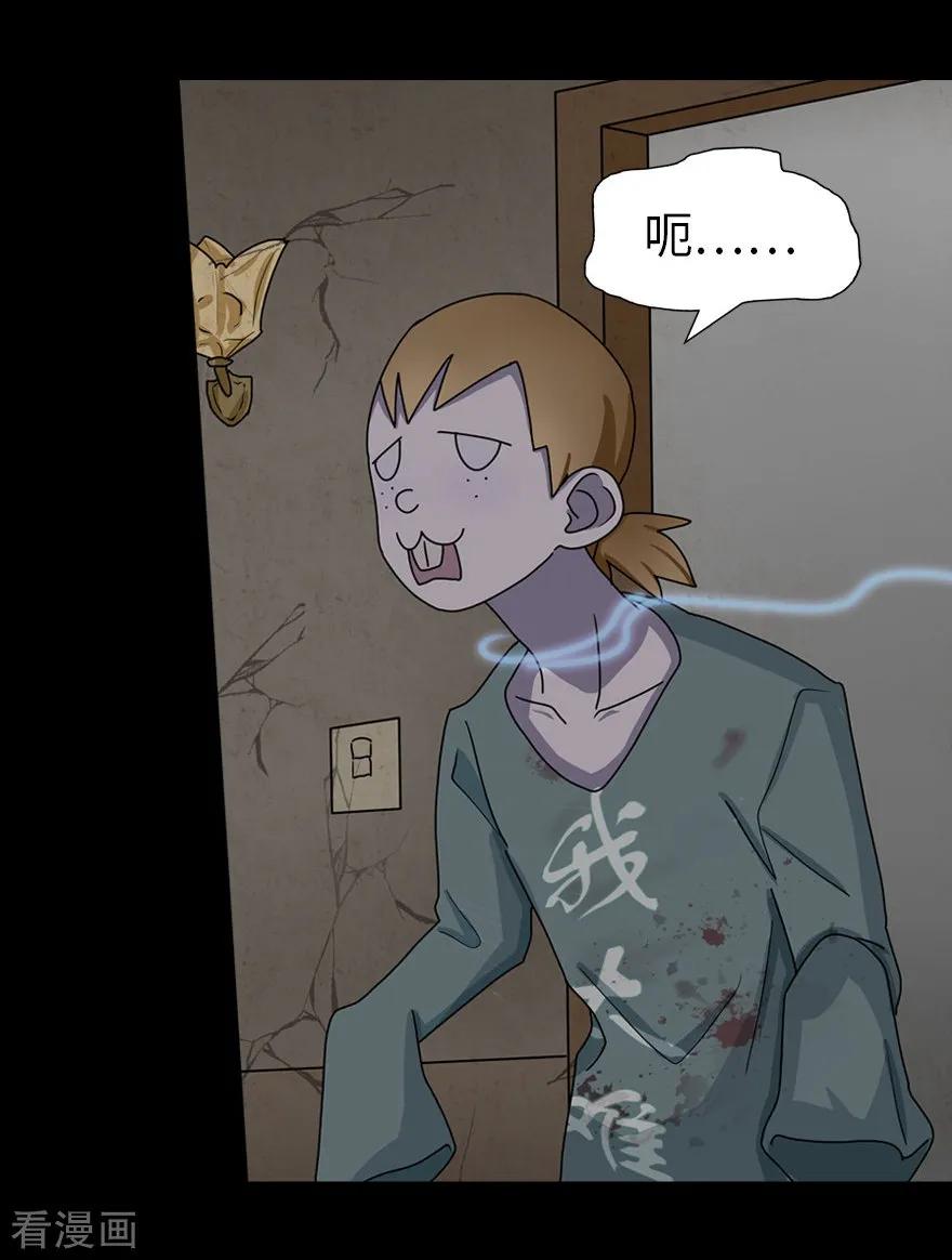 第46话3