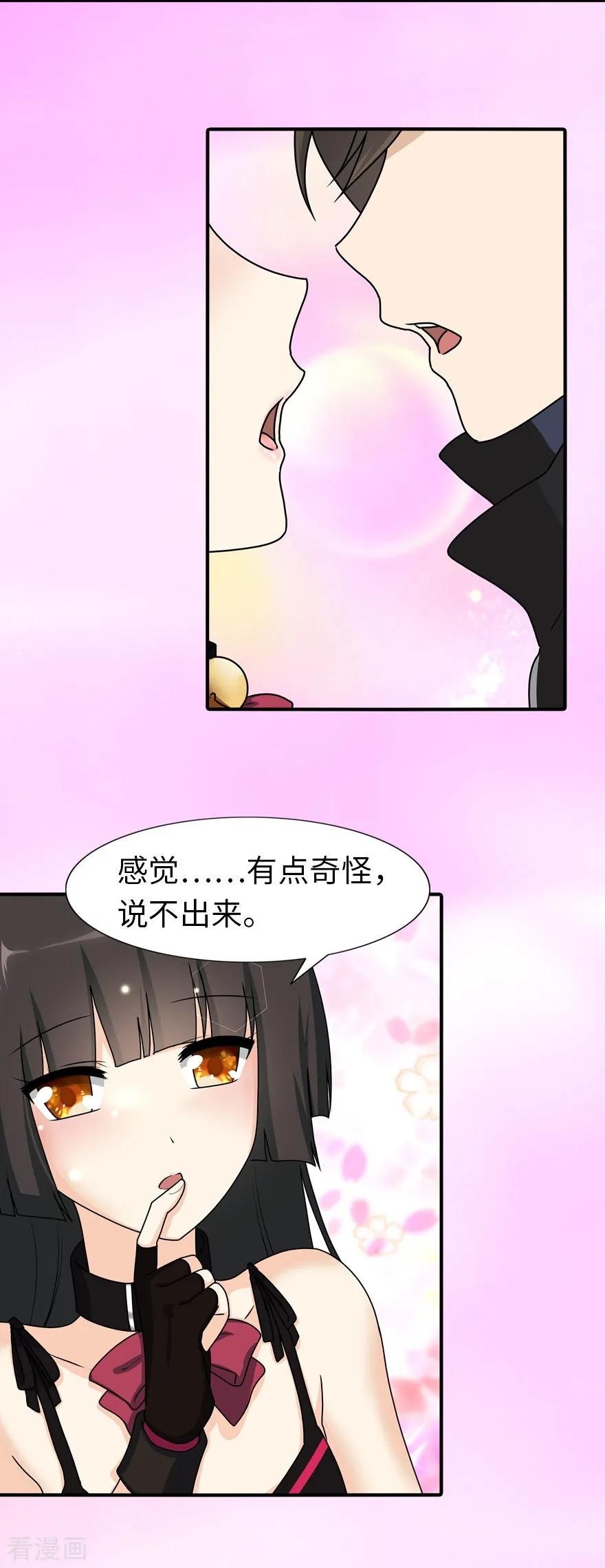 第41话2