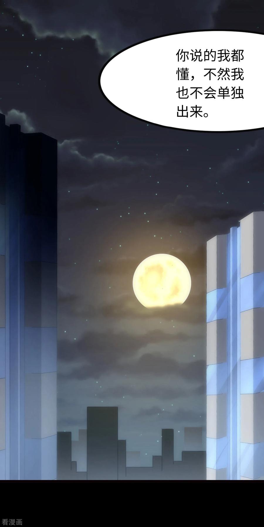 第208话1