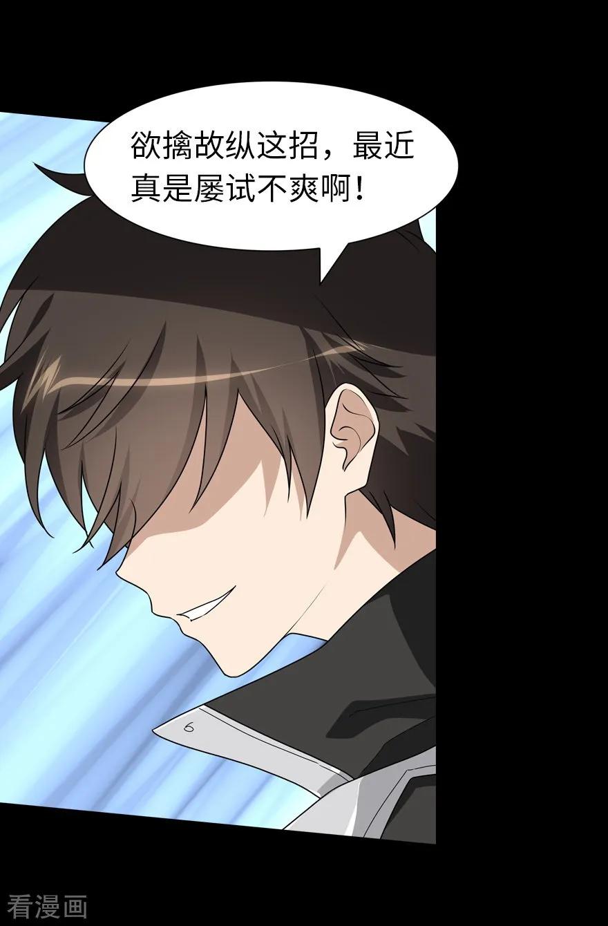 第132话2