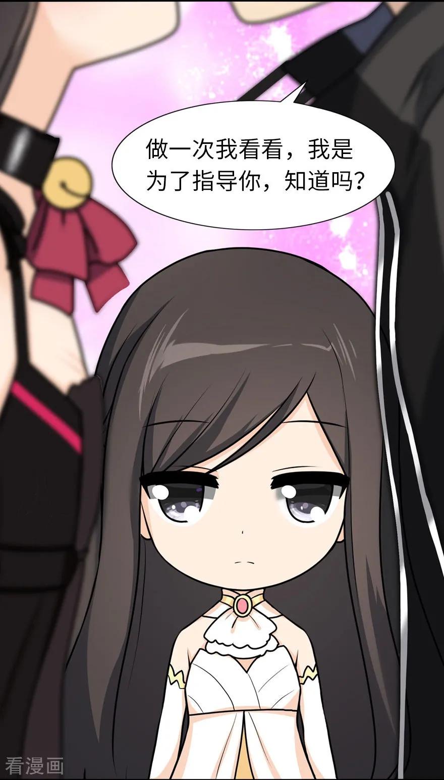 第41话4
