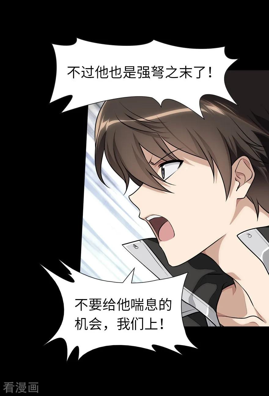 第152话3