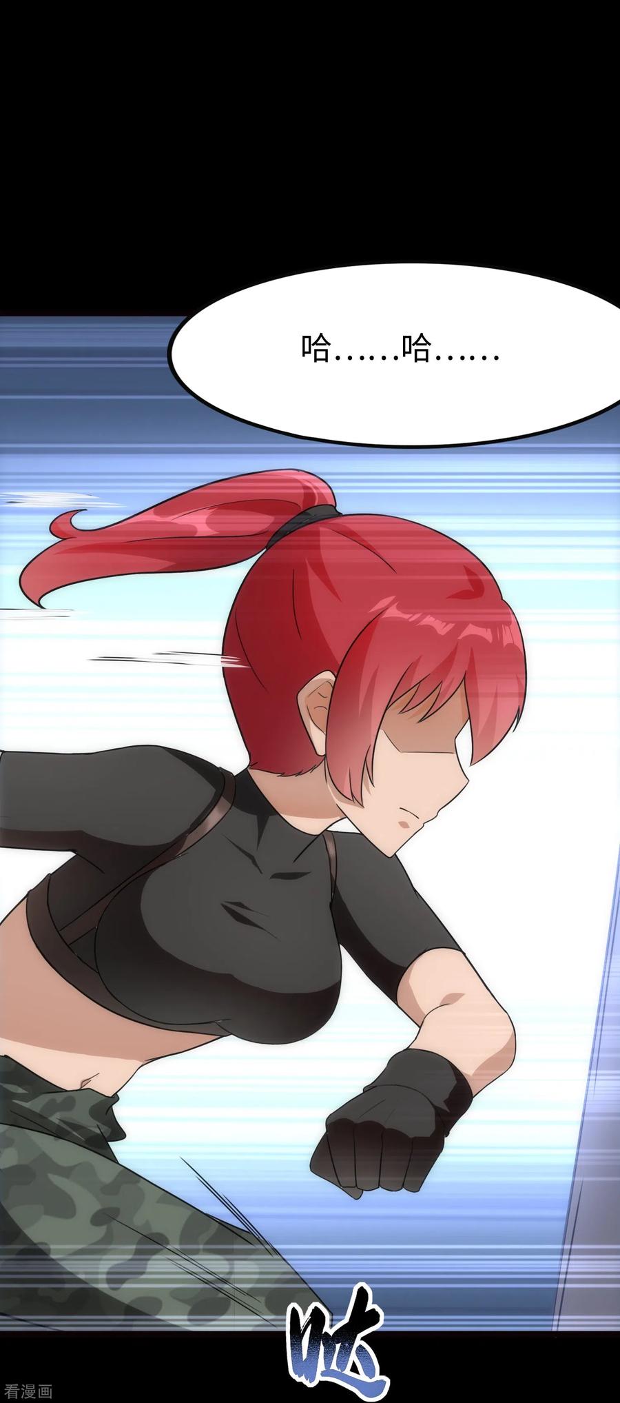 第210话2
