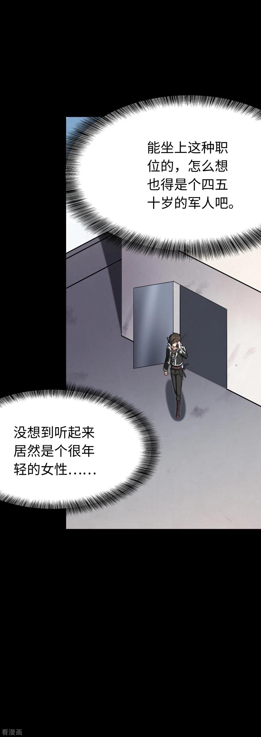 第192话3