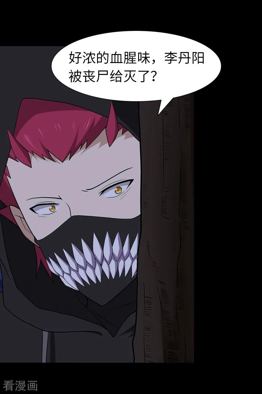 第76话2